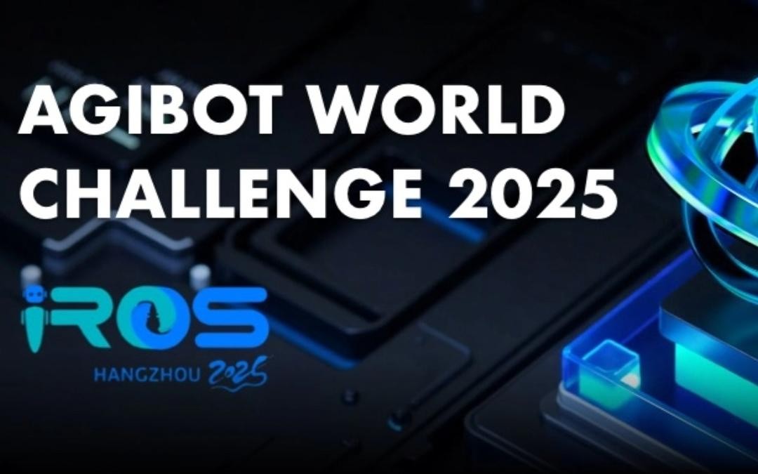 优游主办｜全球顶尖机器人赛事AgiBot World Challenge@IRO...